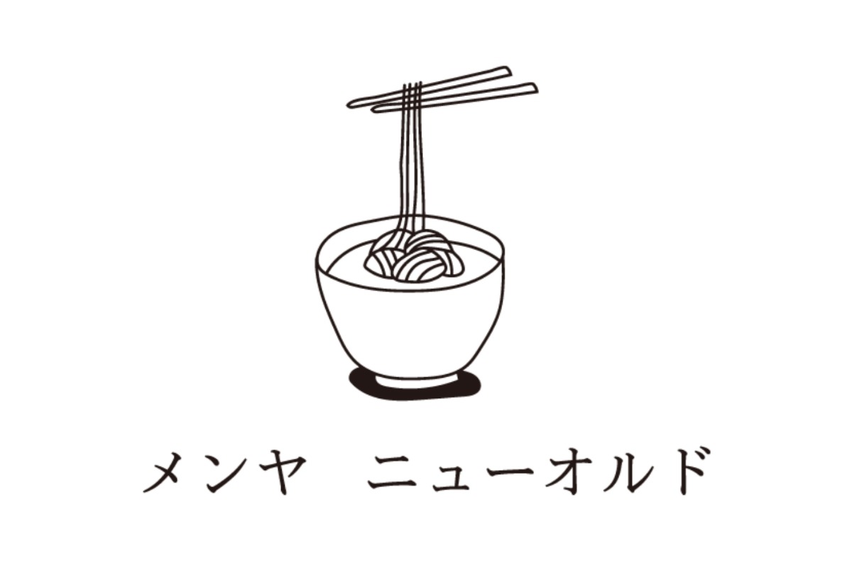 店舗