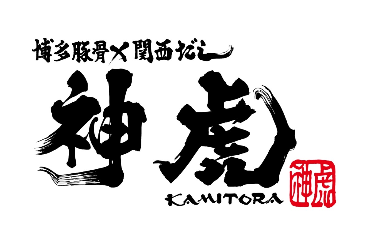 店舗